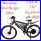 Electric_Bike_5000W_72V_60_Mph_E_Bike_1500W_1000W_2000W_3000W_5000W_01_hzzn