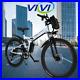 Electric_Bikes_26_inch_Folding_E_Bike_Mountain_Bike_350W_Motor_Commuter_Bicycle_01_rox