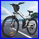 Electric_Bikes_Mountain_Bike_26_Folding_Ebike_E_Citybike_Bicycle_250W_36V_Motor_01_mnm