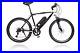 Elysium_Relay_250W_9Ah_Electric_bike_li_ion_battery_electric_bike_Ebike_01_gc