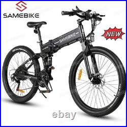 SAMEBIKE LO26-II Electric Bicycle 250W Motor 48V 14Ah Foldable Hydraulic E-Bike