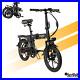 Skyjet_Nitro_16_Folding_Electric_Bike_250W_City_Commuter_Ebike_Bicycle_E_Bike_01_riv