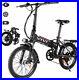 VIVI_City_EBike_Electric_Bicycle_Folding_Bike_250W_Professional_Commuter_BLACK_01_sl